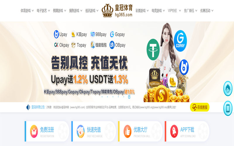 香港金算盘体育的规则与条款讲解 – 新手须知