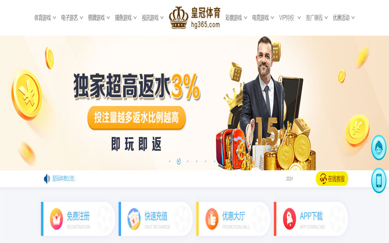 香港金算盘的在线体育博彩APP供应商